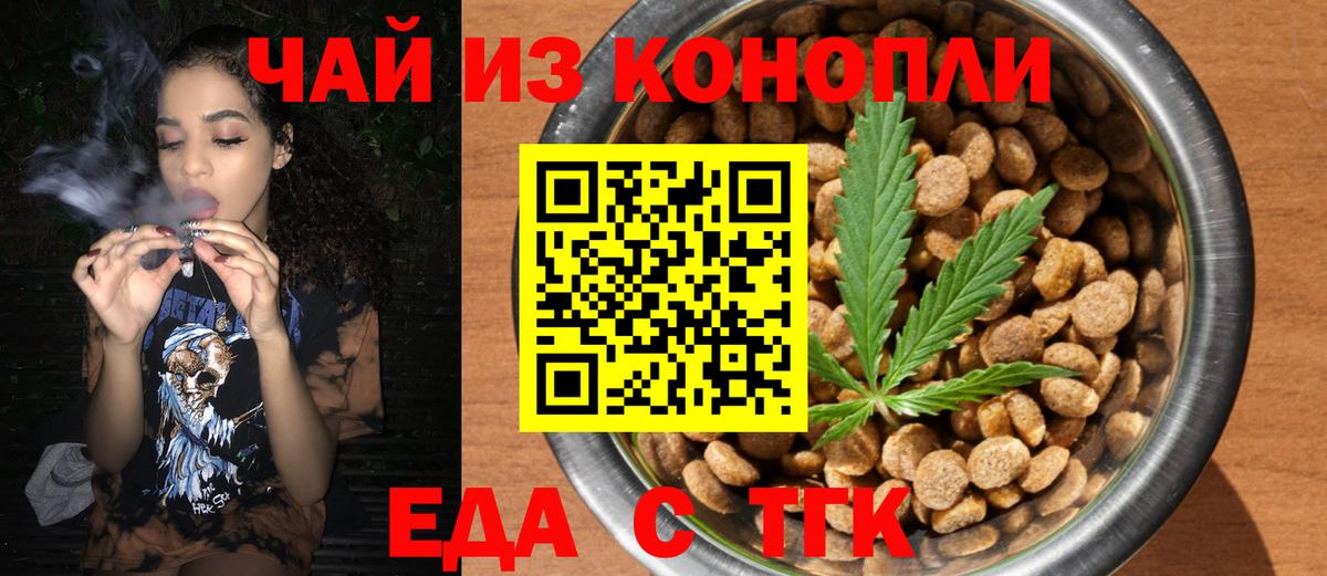 Canna-Cookies марихуана  Вход с VPN  Строитель 