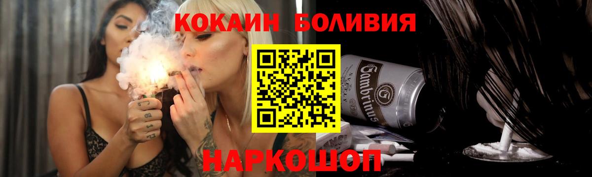 Cocaine Боливия Строитель
