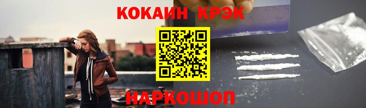 Строитель  цены   Вход с VPN  Cocaine FishScale  Кокаин VHQ 