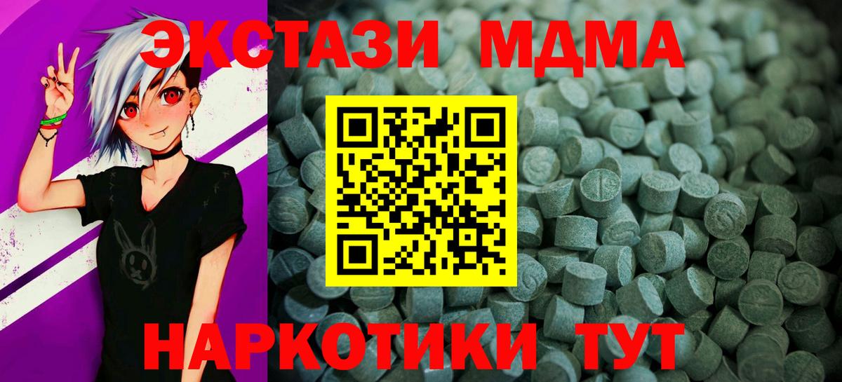 Строитель  ЭКСТАЗИ Cube  Вход с VPN  Ecstasy  дарк нет официальный сайт  Экстази VHQ 