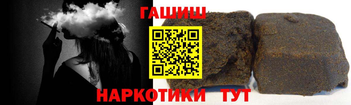 Гашиш Ice-O-Lator Строитель