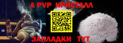 a pvp Обнинск