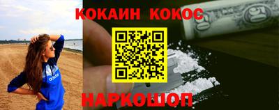 гашишное масло Обь