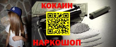 гашишное масло Обь