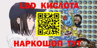 гашишное масло Обь