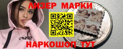 гашишное масло Обь