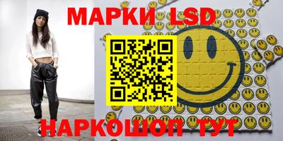 гашишное масло Обь