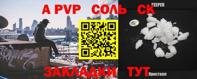 a pvp Обнинск