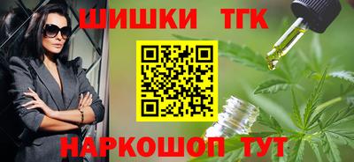 гашишное масло Обь