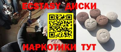 гашишное масло Обь