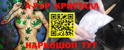 гашишное масло Обь