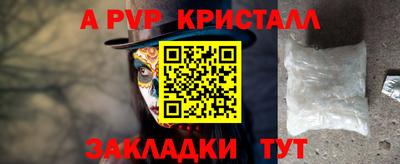 гашишное масло Обь