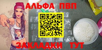 гашишное масло Обь
