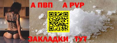 гашишное масло Обь