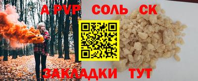 a pvp Обнинск