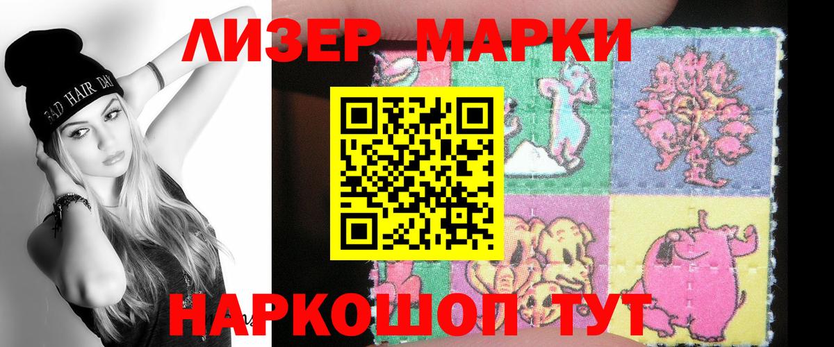 Строитель  LSD-25 экстази кислота  ЛСД экстази  Вход с VPN  LSD-25 экстази кислота 