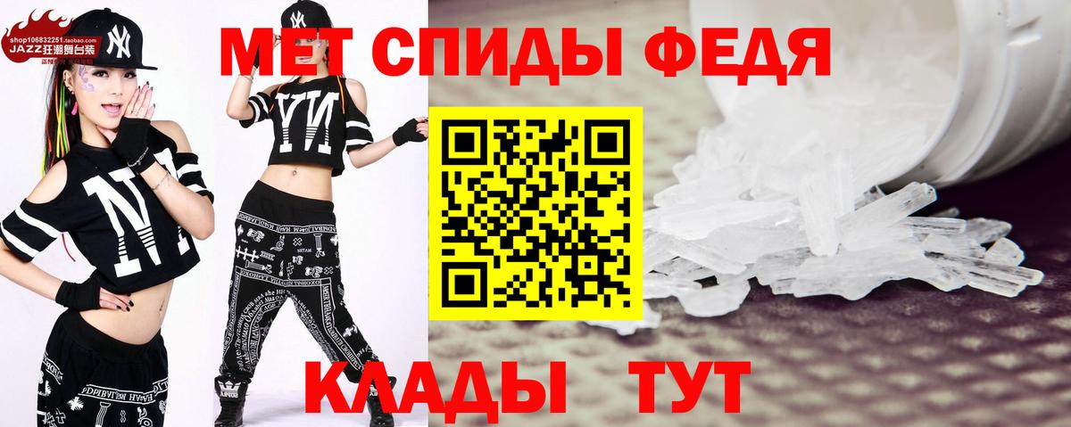 Метамфетамин пудра Строитель