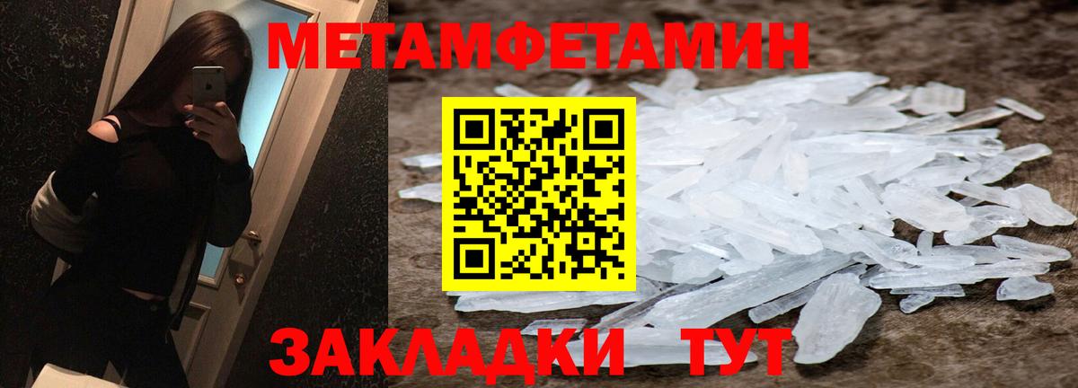Строитель  МЕТАМФЕТАМИН Декстрометамфетамин 99.9%  Вход с VPN 