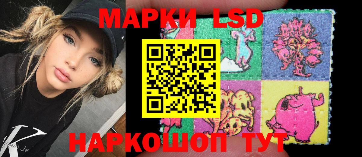 Марки NBOMe 1500мкг  Вход с VPN  Строитель 