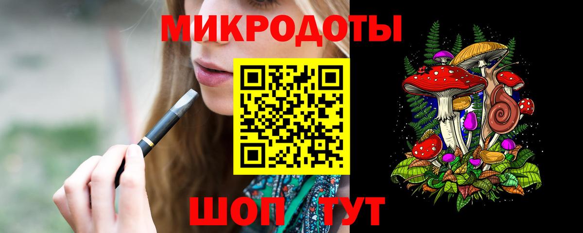 Псилоцибиновые грибы Psilocybine cubensis Строитель