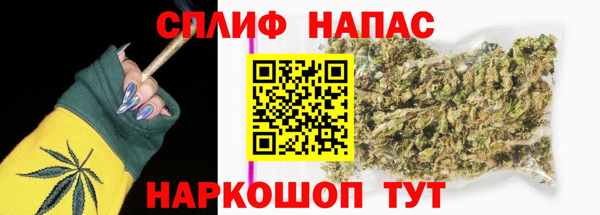 Строитель  Конопля индика  Шишки марихуана OG Kush  Канабис White Widow  Вход с VPN 